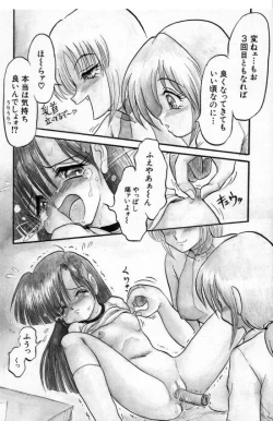 Page 22 of Akairo Elegy