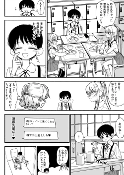 Page 22 of Futanari Ikemen Senpai to Mainichi Tanetsuke Koubi Seikatsu Saikou~