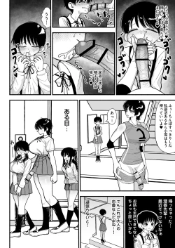 Page 32 of Futanari Ikemen Senpai to Mainichi Tanetsuke Koubi Seikatsu Saikou~