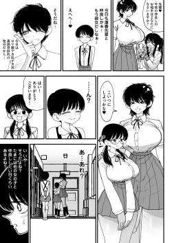 Page 33 of Futanari Ikemen Senpai to Mainichi Tanetsuke Koubi Seikatsu Saikou~