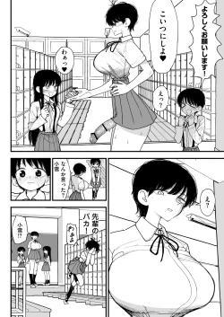 Page 36 of Futanari Ikemen Senpai to Mainichi Tanetsuke Koubi Seikatsu Saikou~