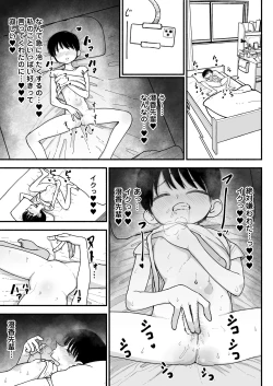 Page 37 of Futanari Ikemen Senpai to Mainichi Tanetsuke Koubi Seikatsu Saikou~