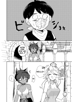 Page 107 of Dungeon Shit