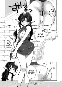 Page 170 of Dungeon Shit