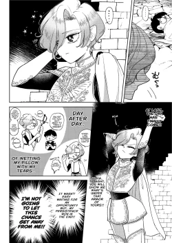 Page 76 of Dungeon Shit