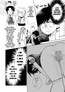 Page 95 of Dungeon Shit