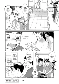 Page 11 of Monthly Shounen Zoom 2022-03