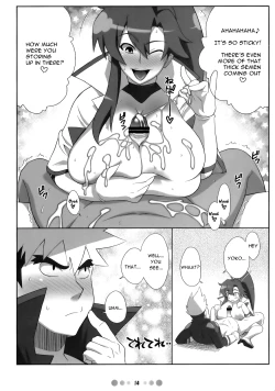 Page 13 of Chou Ishiyumi Chichi Senkan