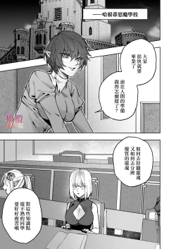 Page 3 of Akuma ga Kitarite Niku o Hamu｜过来吃肉的恶魔