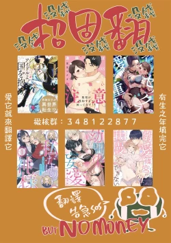 Page 48 of Akuma ga Kitarite Niku o Hamu｜过来吃肉的恶魔