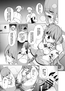 Page 22 of Jo Chiku Kako Plant Torawareta Hero Twin-Bird Kako Kiroku Kouhen | 女畜加工调教廠 被捕獲了的HERO・TWINBIRD加工記錄 後篇