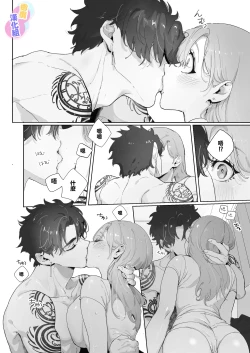 Page 23 of tensi da to omo xtu te i tara akuma to keiyaku si te i ta you desu｜本以為是和天使 結果似乎是和惡魔簽下了契約