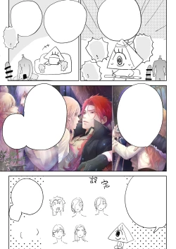 Page 96 of tensi da to omo xtu te i tara akuma to keiyaku si te i ta you desu｜本以為是和天使 結果似乎是和惡魔簽下了契約