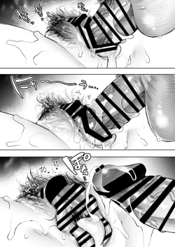 Page 34 of Ore to Oba to no Himeyakana Yokubou