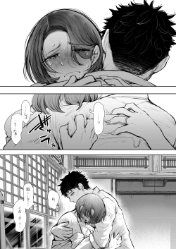 Page 66 of Ore to Oba to no Himeyakana Yokubou