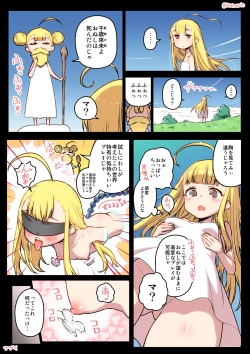 Page 35 of 千歳來未の性感開拓録