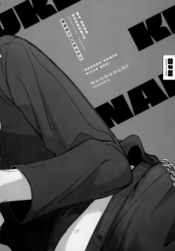 Page 135 of Pieces - Katsudeku Collection 2