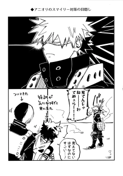 Page 168 of Pieces - Katsudeku Collection 2