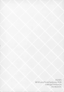 Page 35 of Pieces - Katsudeku Collection 2