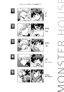 Page 81 of Pieces - Katsudeku Collection 2