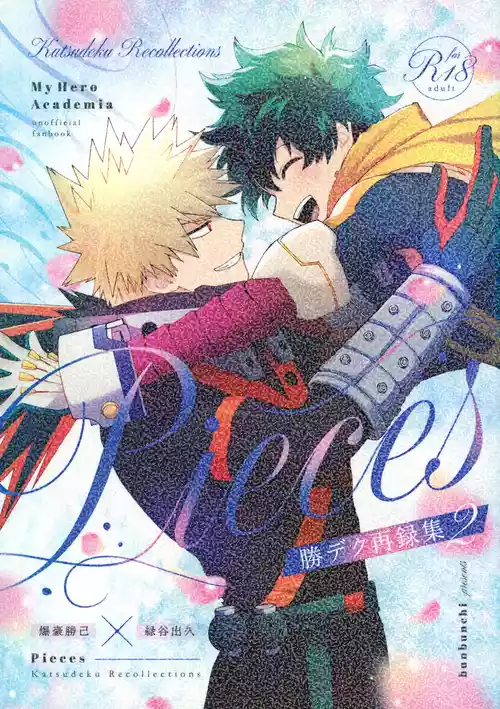 Download Pieces - Katsudeku Collection 2