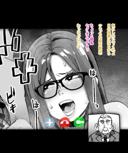 Page 96 of Majime Joushi Komeyama Matome