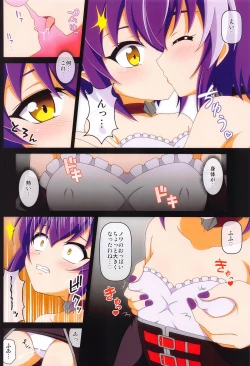 Page 7 of Miracle  Happiness