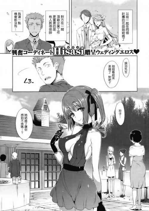 Download Sugisaranu Hito