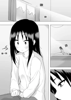 Page 6 of Isei Tensei II Konomi no Karada ni Body Change  |  異性轉生 II 變身成理想的身體