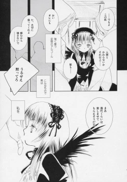 Page 14 of Waremokou