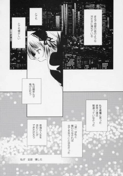 Page 21 of Waremokou