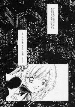 Page 23 of Waremokou