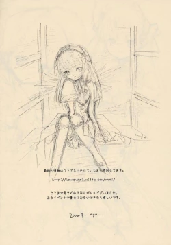 Page 30 of Waremokou