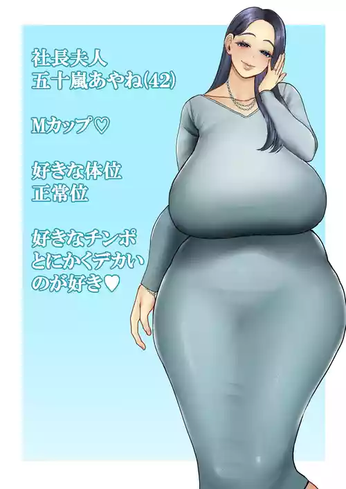 Download Hitozuma Yarisute Doukoukai Igarashi Ayane Hen