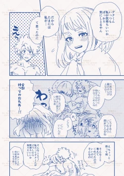 Page 3 of hrak Log 11