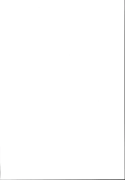 Page 122 of Yuffie-chan no Daibouken Soushuuhen