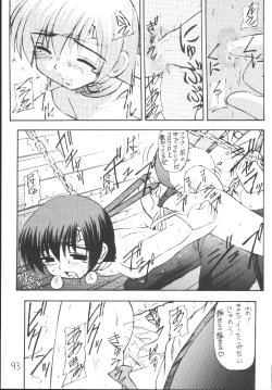 Page 93 of Yuffie-chan no Daibouken Soushuuhen