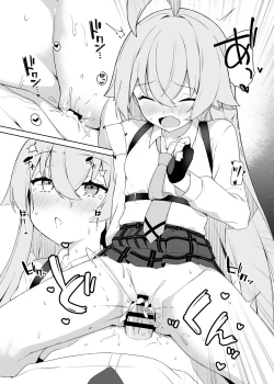 Page 16 of Hoshino Arika | Where the Stars Lie