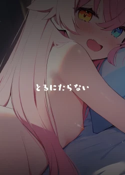 Page 26 of Hoshino Arika | Where the Stars Lie