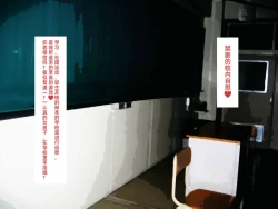 Page 16 of Rape Daisuki Sugite Do M Bitch ni Natta Hentai Joshikousei Haruka［个人汉化］［进行中］