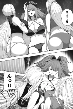 Page 22 of もしも超巨大娘が小さな島に泊まりにきたら