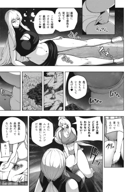 Page 8 of もしも超巨大娘が小さな島に泊まりにきたら