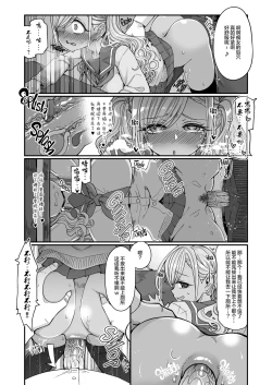 Page 23 of Bakunyuu JK Obenjo Debut