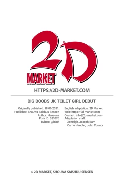 Page 40 of Bakunyuu JK Obenjo Debut