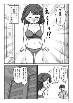 Page 5 of Osananajimi no Kiken na Roshutsu Meirei