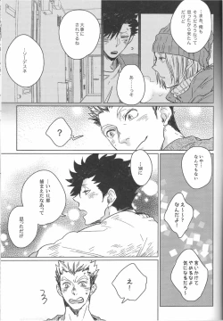 Page 10 of だんらんびより1-3
