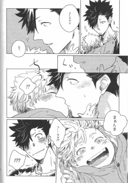 Page 19 of だんらんびより1-3