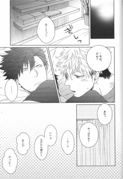 Page 61 of だんらんびより1-3