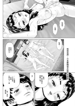 Page 18 of Gozen Reiji ni Dakishimete Daihachikai Mezamete Shock de Yarimakutta Ken