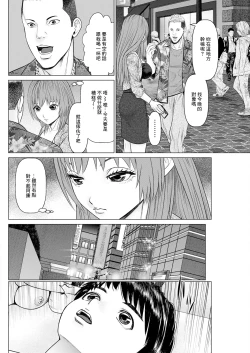 Page 2 of Gozen Reiji ni Dakishimete Daihachikai Mezamete Shock de Yarimakutta Ken